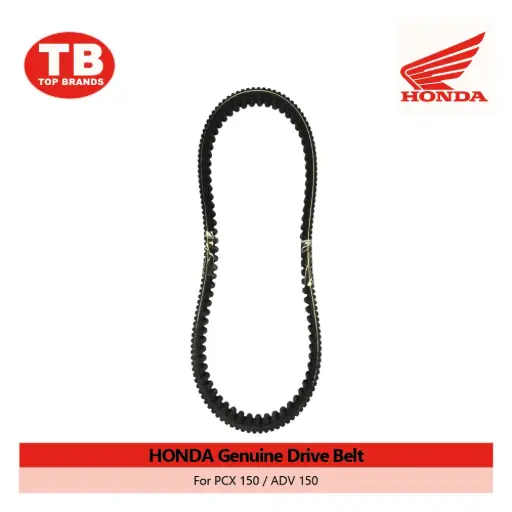 [23100-KVY-901] BELT / BEAT110 (CARB) / SCOOPY110 / ICON110 / HPI - LZD 